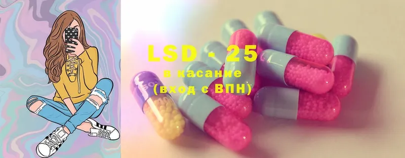 LSD-25 экстази ecstasy  Балабаново 